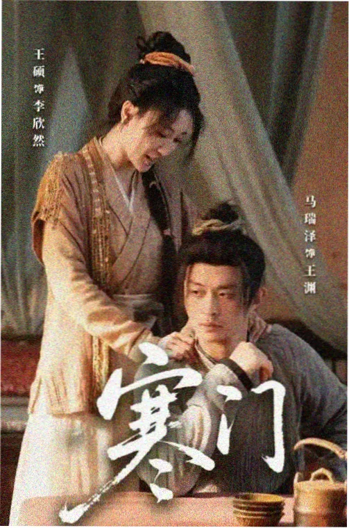山与海的来信 更新中