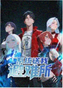 微光收集者 预告